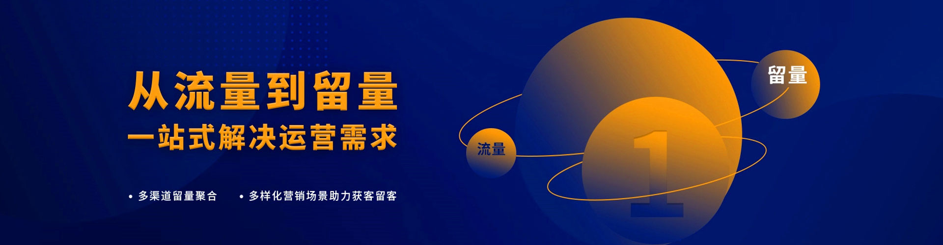 武清百度推广竞价